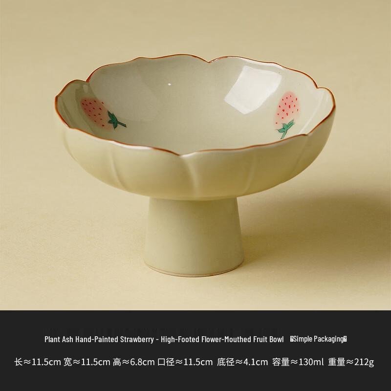 Artisanal Ash Glazed Pedestal Fruit Plate