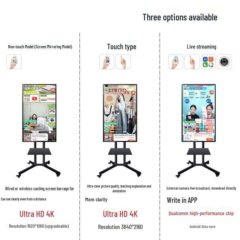 Professional Live Stream Vertical Screen Monitor