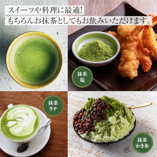 Matcha Uji powder 150g additive-free latte sweets Kyoto made confectionery ample bulk use