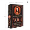 Autobiography Of A Yogi (Deluxe Hardbound Edition)