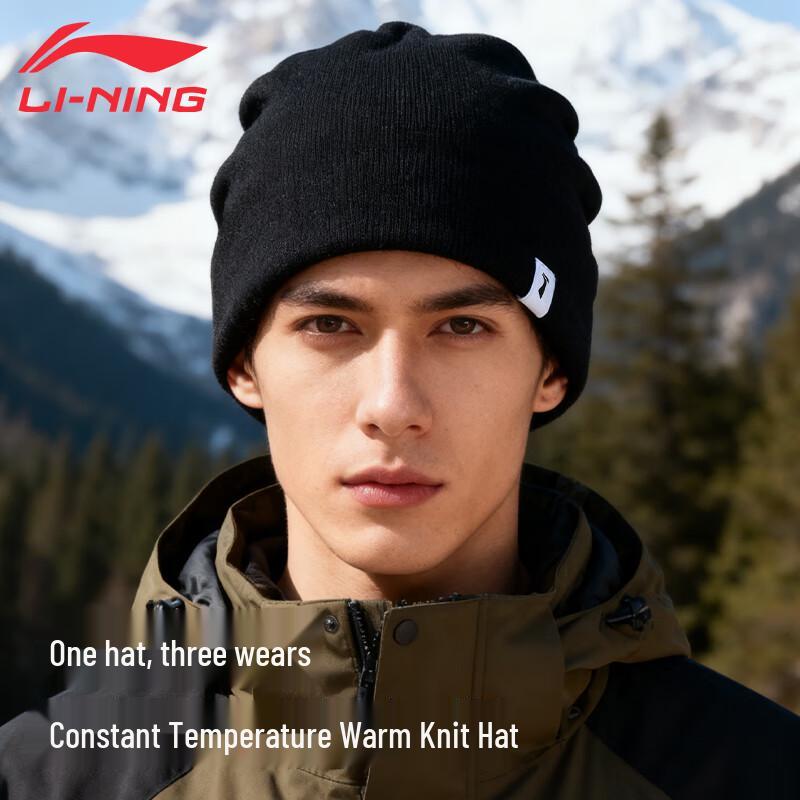 

LI-NING Men s Convertible Thermal Beanie Hat One Size