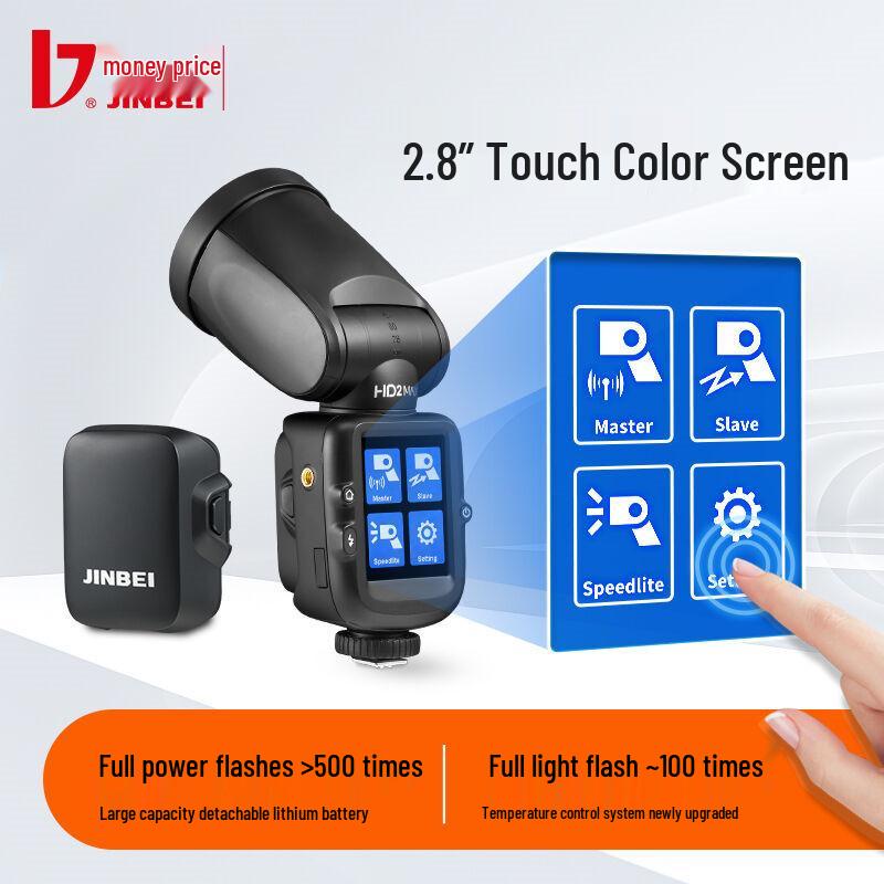Jinbei HD-2MAX Portable Outdoor TTL Flash for High-Speed Photography