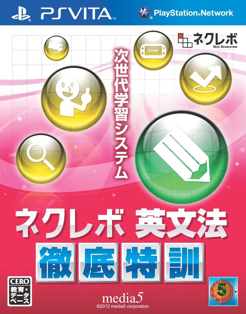 

Neclebo English Grammar Training PSVita -