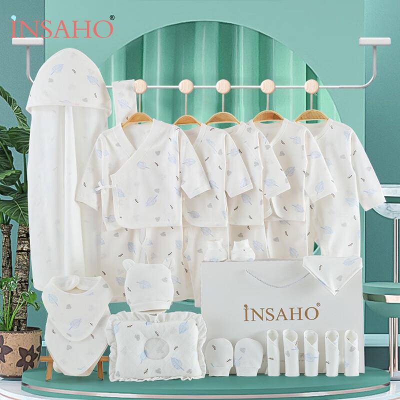 INSAHO Newborn Cotton Baby Gift Set