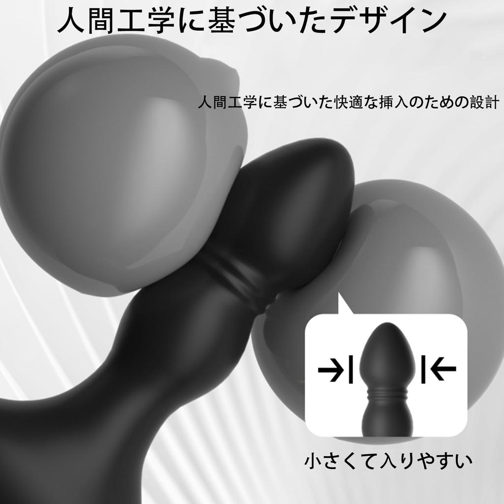 Anal 10 Vibration Anal Direct Stimulation of the Anaru for USB Silent Adult Group Vibrator, Modes, Plug, Prostate, Vibe, Prostate, Men, Beginner,