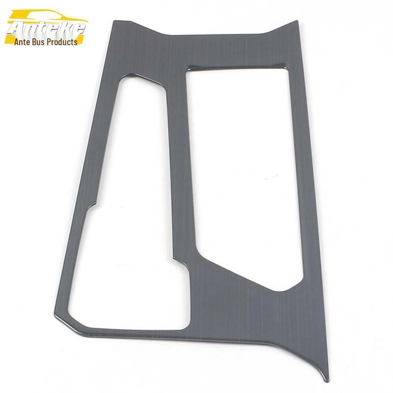 2020 Xingrui Gear Panel Decorative Bright Ring for Console & Cup Holder