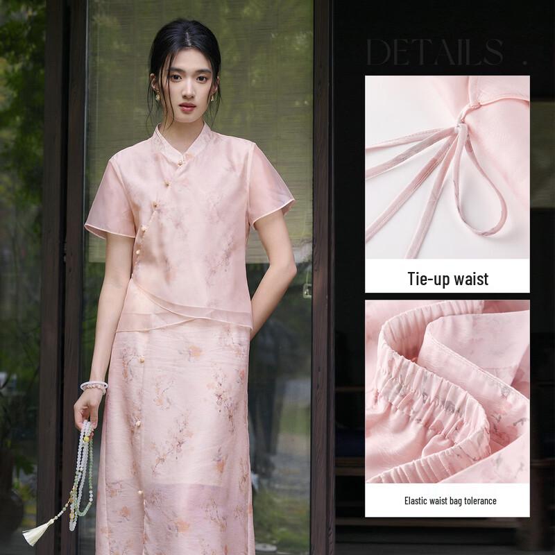 Shangdubuila Elegant Chinese Style Print Top & A-Line Skirt Set