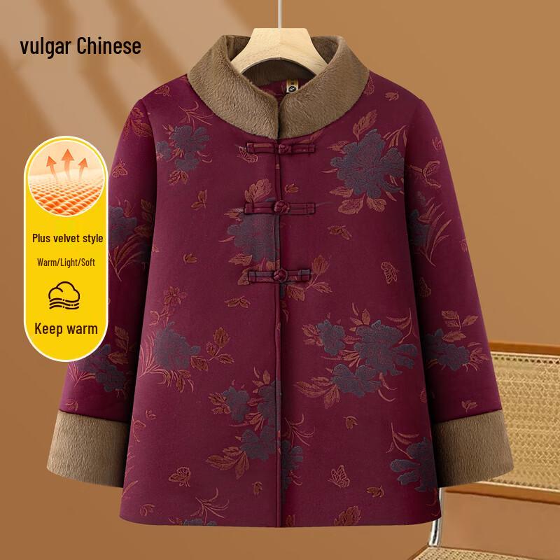 Elderly Women's Plus Size Padded Stand Collar Jacket
