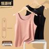 Hengyuanxiang Women's Seamless Thermal Vest 2-Pack