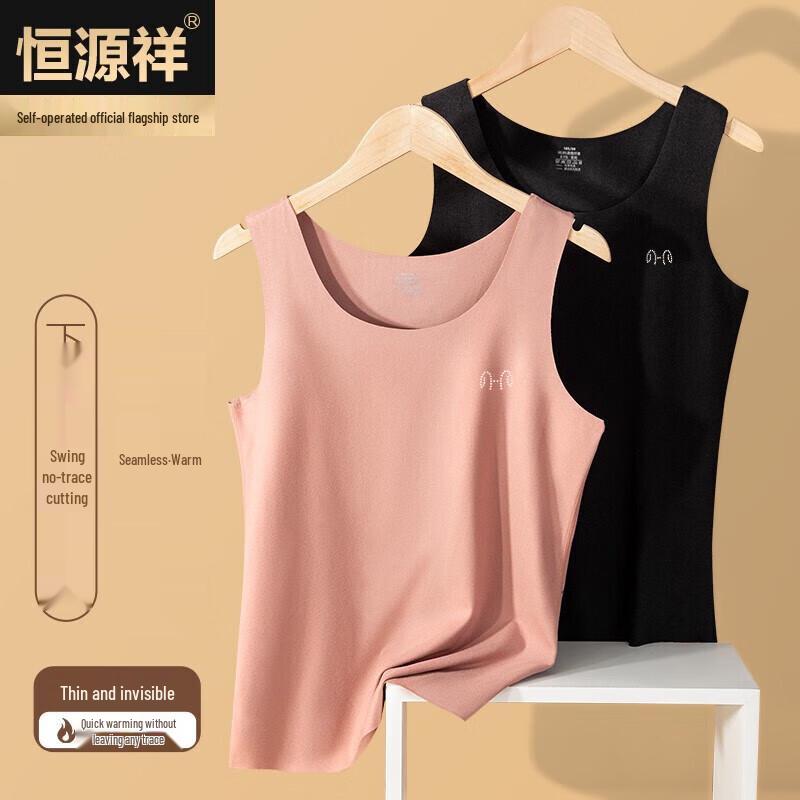 Hengyuanxiang Women's Seamless Thermal Vest 2-Pack
