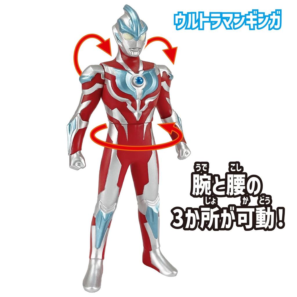 Ultra-Einstiegsset Ultraman Ginga [Bandai]