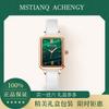 Achengy Small Green Watch Light Luxury Women'S Watch Fashion Watch Female Student Junior High School Retro Simple Women'S Quartz Watch