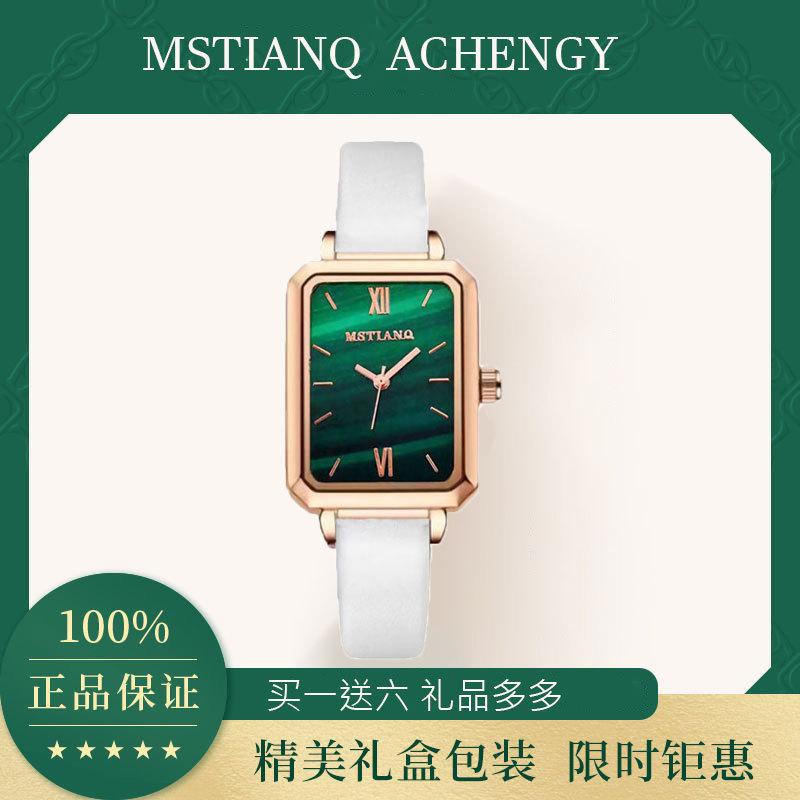 Achengy Small Green Watch Light Luxury Women'S Watch Fashion Watch Female Student Junior High School Retro Simple Women'S Quartz Watch