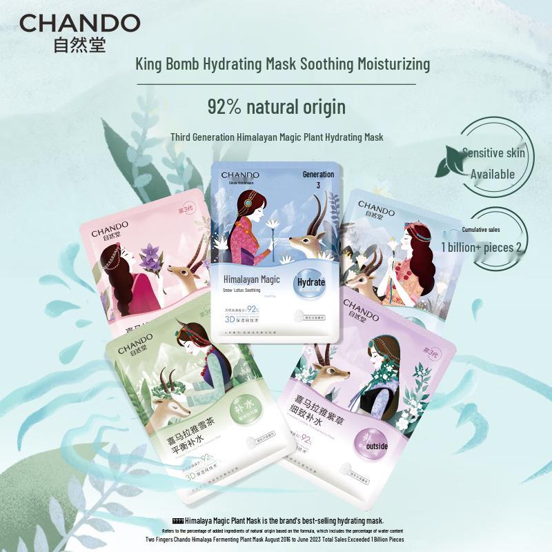 CHANDO Himalayan Plant Mask 28-Pack