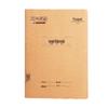 Kraft Paper Notebook: B5 & A5 Exercise Books for Students