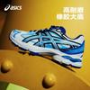 Asics Gel-Sonic Gs Breathable Lightweight Running Shoes Kids Sneakers White Blue 1014A385-102