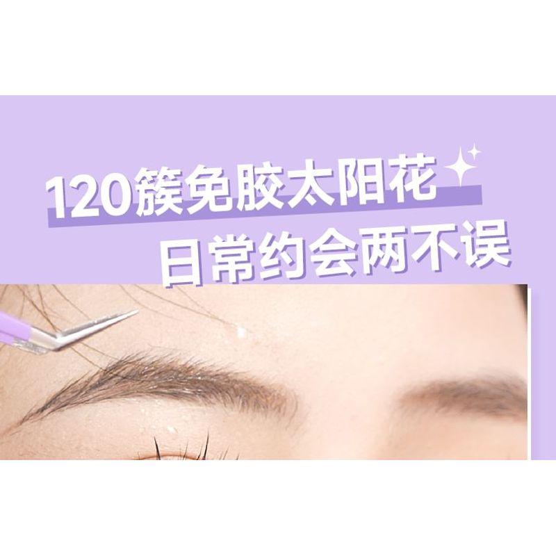 Mogugu - Natural Wispy Glue-Free Cluster False Eyelashes