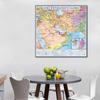 Herramienta de Educación Geográfica, Mapa de Distribución Política de la Península Arábiga en Idioma Ruso Póster de Arte de Pared Decoración del Hogar