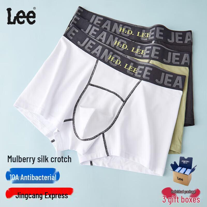 

Мужские антибактериальные хлопковые боксеры-брифы Lee10A, 3 штуки 3XL