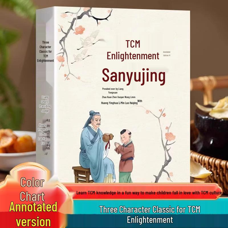 Annotated Three Character Classic: Rhymes & Stories of TCM Enlightenment