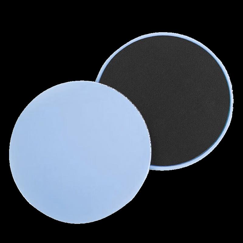 Youyu Core Sliders Gliding Discs
