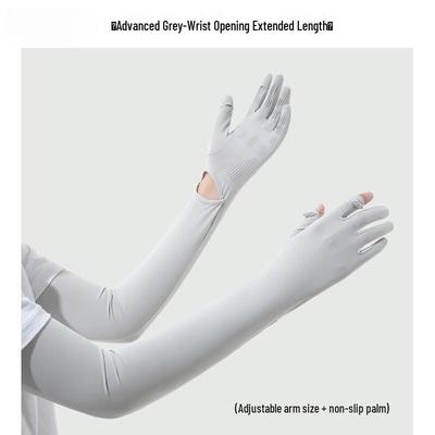 Women's Summer Ice-Feel Sun Protection Driving Gloves