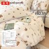 JinHao 100% Cotton 7A Anti-Bacterial Duvet Cover