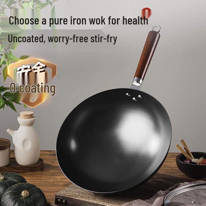Supor Fine Iron Round Bottom Wok