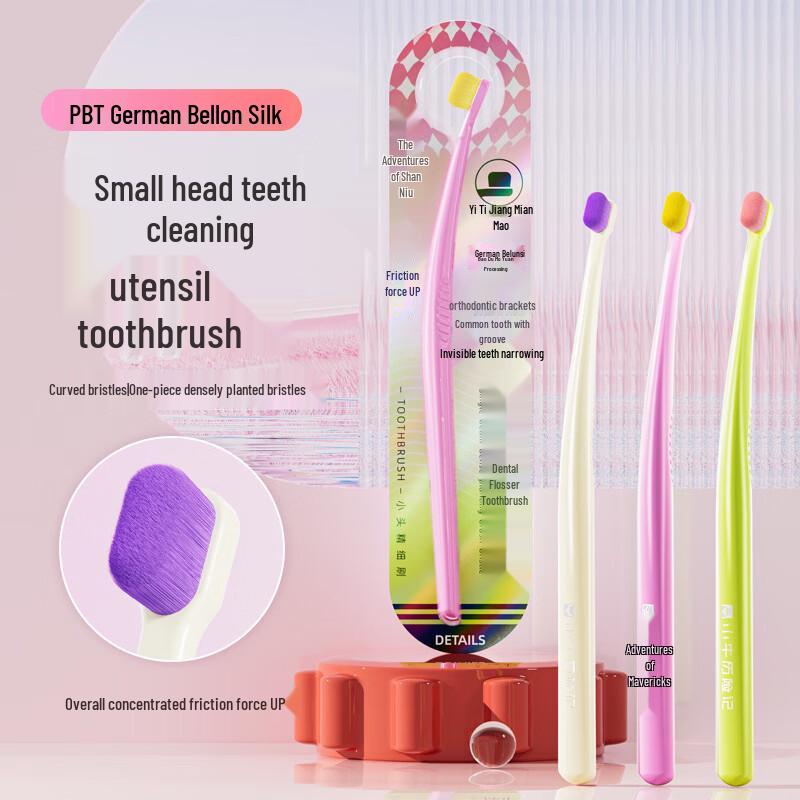Little Cow Adventure Toothbrush 4-Pack