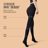 Black Compression Slimming Tights for Women, Spring and Autumn Style, Winter Nude-effect Pantyhose, Skin-colored Strong Compression Leggings