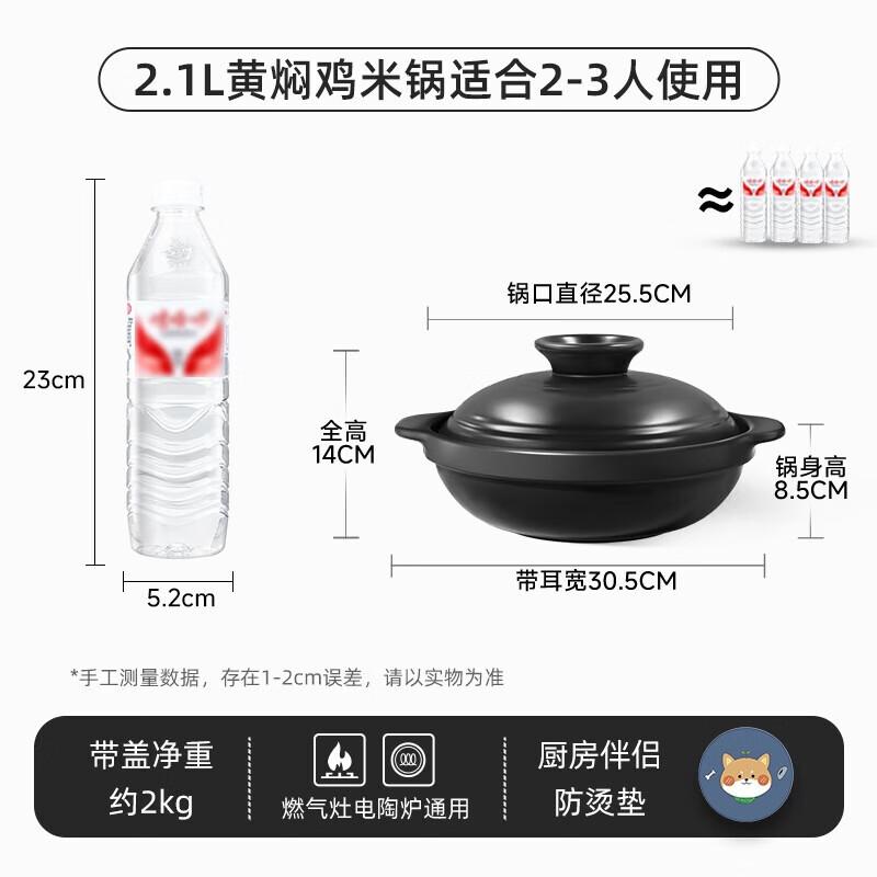 

Royalstar Ceramic Clay Pot for Rice and Soup