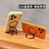 Applicable To iPhone11PROMAX Ripple Liquid Silicone Mobile Phone Case Apple 11 Rotating Magnetic Bracket Protective Case
