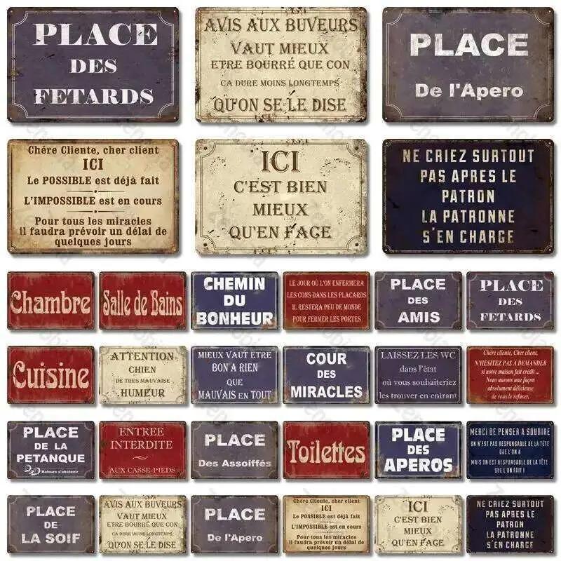 Vintage French Retro Metal Tin Sign Bar Pub Club Wall Decor Iron Painting Decorative Plate 26T0104 26T0104