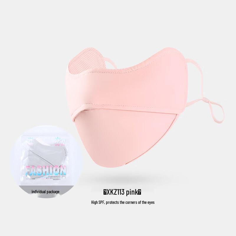 Guteng Ice Silk UV Protection Face Mask