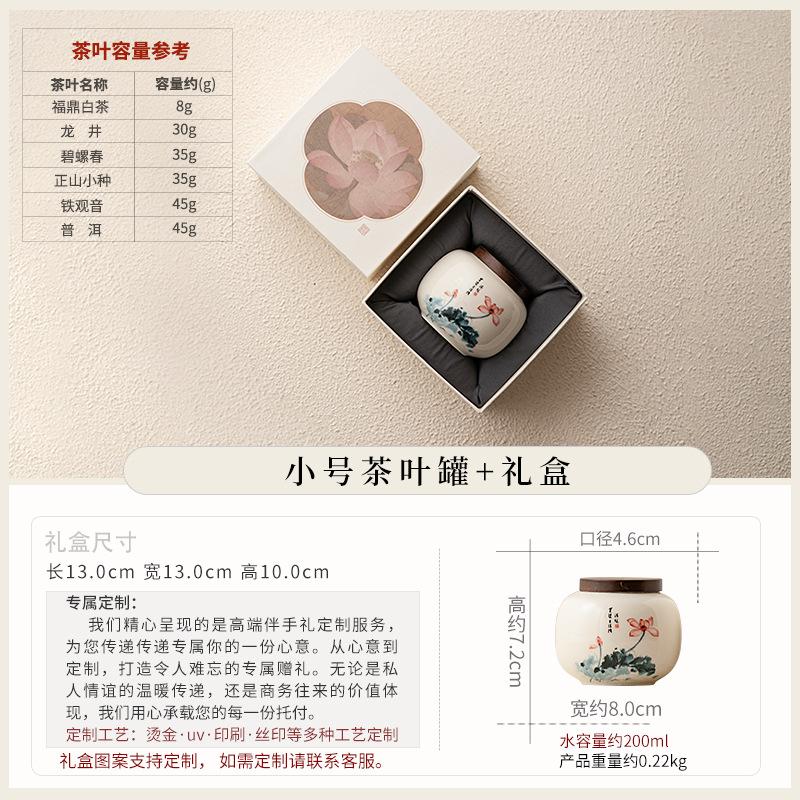Chinese Ceramic Tea Can Creative Lotus Storage Tank Sealed Tank Moisture-proof Tank Universal Tea Packaging Box Gift