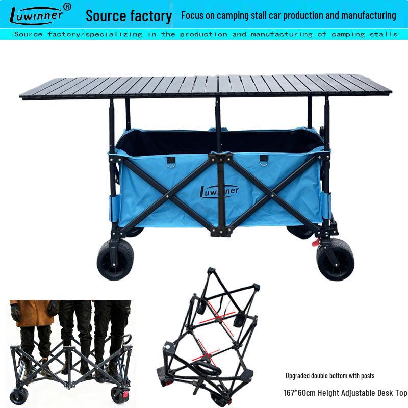 Adjustable Folding Camping Stall Cart with Lifting Tabletop (120-150-167 cm)