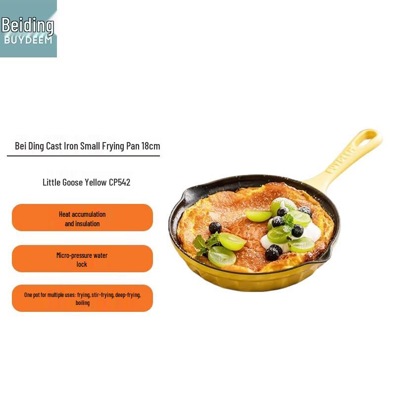 

Buydeem 18cm Enamel Cast Iron Mini Frying Pan