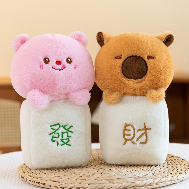 Premium Eight-inch Machine Doll Plush Toy Wedding Throwing and Pushing Event Gift Capybar Doll