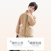 Boys' fleece jacket for autumn and winter