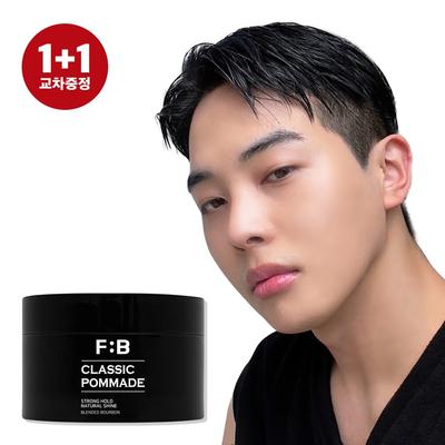 Klassische Pomade 100g