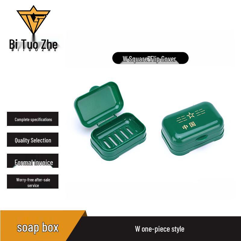 

Flip-Top Double-Layer Soap Box W Integrated Design