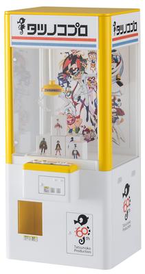 Hasegawa Série figurkových doplňků Tatsunoko Productions 60. výročí Hra s jeřábem Plastikový model SP576 1/12