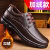Winter plush fur shoes men's leather casual soft leather soft sole warm lace-up middle-aged old man dad two cotton shoes