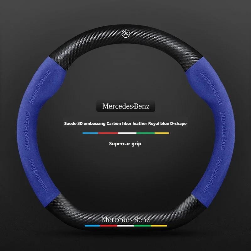NGH2  C200 E200 New For Mercedes Benz Car Suede Carbon fiber Anti-slip Steering Wheel Cover For Mercedes-Benz A B C E V R-Class C43 CL