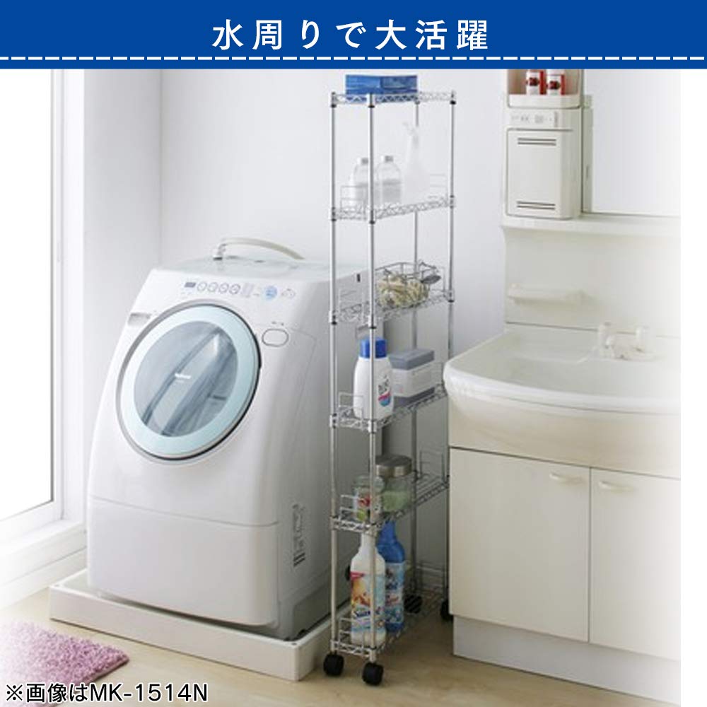 Iris Ohyama MK-1512N Metal Rack, 5 Shelves, 12.7mm Pole Diameter, 15cm Wide x 48cm Deep x 121cm High, Metal Slim, with Casters, Rust-Resistant Steel