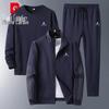 Roupa e acessórios para homem – Fatos de treino