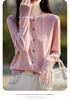 Autumn 2025 Fine Wool Women's Long Sleeve Cardigan - Socialite Style Thin Sweater Top