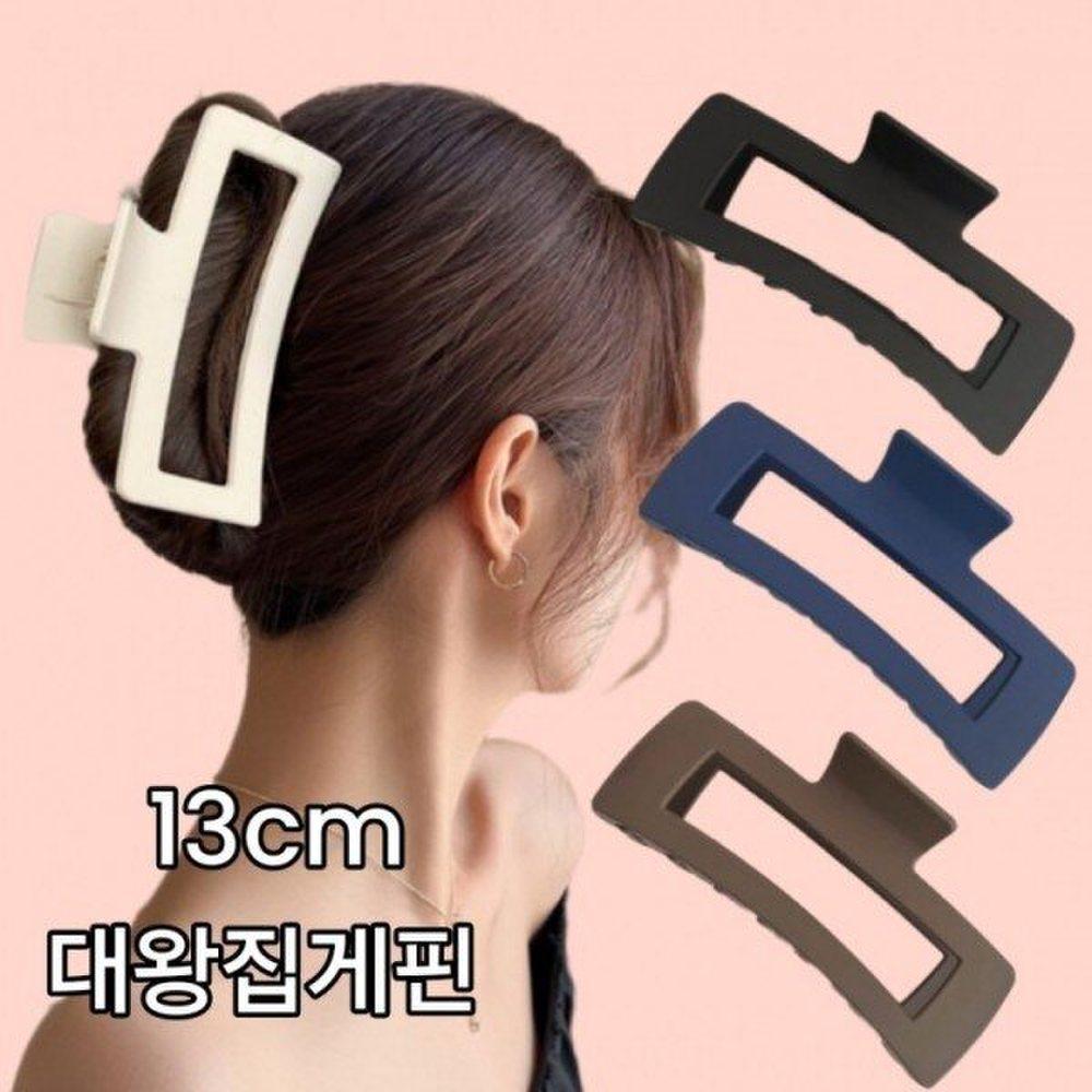 

Mno 13Cm Extra Large Square Big Size King Size Hair Clip cream