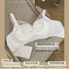 Zhu Miqi 6308B Wireless Padded Bra: Medium-Thick Lift, Comfortable Lace Lingerie