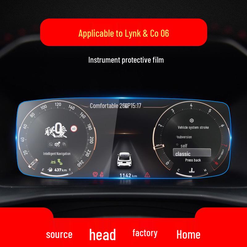 Lynk&Co 01 Center Console Screen Protector for 26 Models (06/07EM-P)